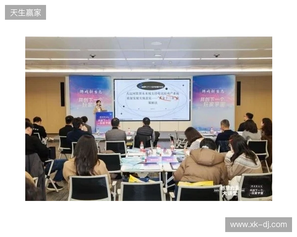 创意力量大讲堂 游戏新生态：共创下一个玩家宇宙