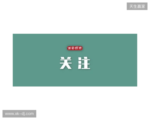事关电竞发展 国际奥委会主席考文垂这样说