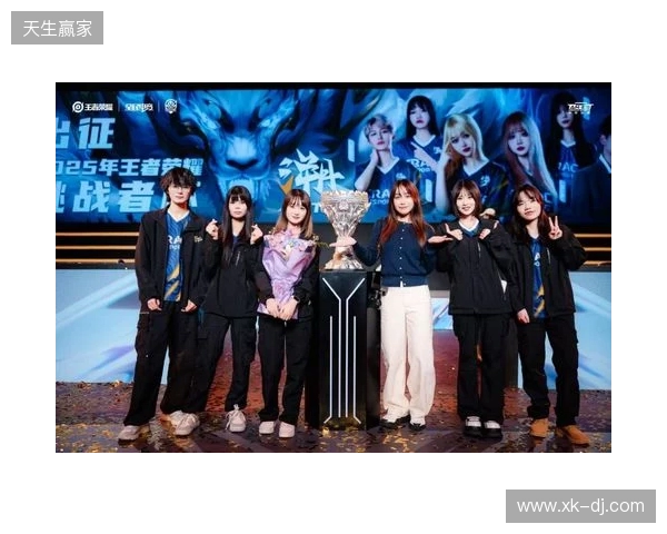 从赛事流量到城能量 王者荣耀女子公开赛打造“电竞+”新范本